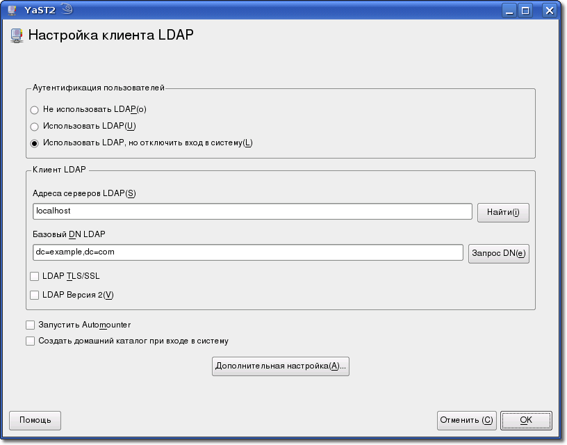 12-ldap client config.png