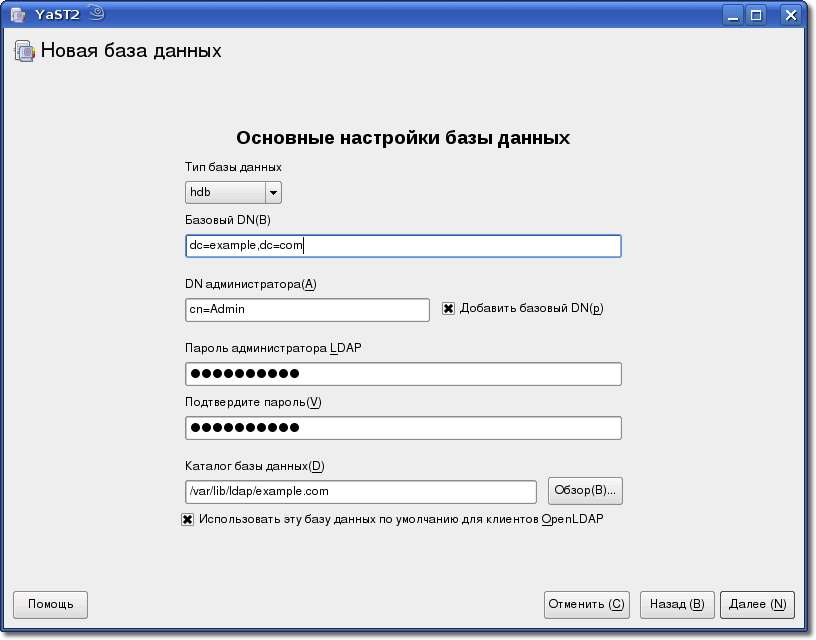 08-ldap db config.png