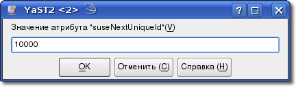 19-ldap client next id.png