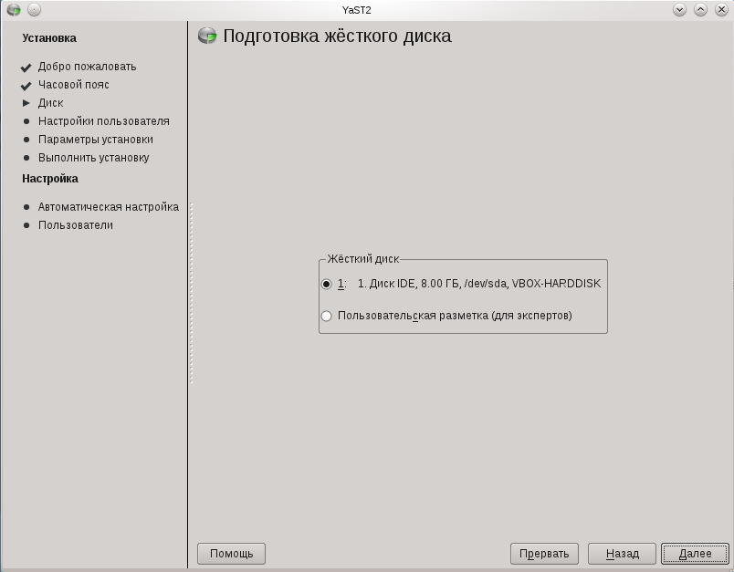 11.4 LIVE installer-partitioning2.png